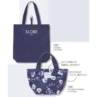 スローブイエナ(SLOBE IENA)のSLOBE×with 花柄トート&折りたたみエコバッグ(エコバッグ)