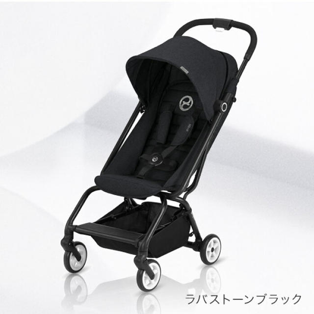 Cybex サイベックス イージーS ラバーストーンブラック