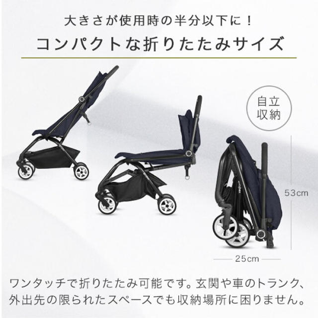 cybex(サイベックス)のCybex サイベックス イージーS ラバーストーンブラック キッズ/ベビー/マタニティの外出/移動用品(ベビーカー/バギー)の商品写真