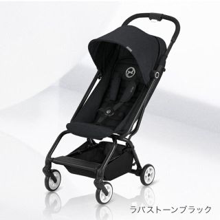 サイベックス(cybex)のCybex サイベックス イージーS ラバーストーンブラック(ベビーカー/バギー)