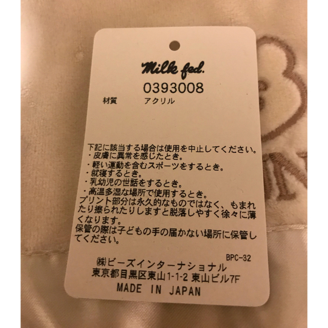 MILKFED.(ミルクフェド)の【MILKFED】ピアス6個セット  ★新品未使用★ 日本製 レディースのアクセサリー(ピアス)の商品写真
