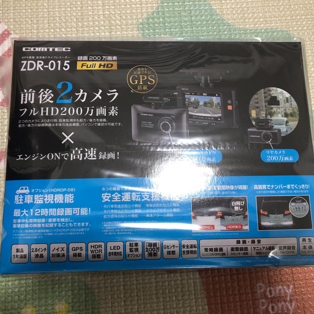 自動車/バイクコムテック ZDR-015 ドライブレコーダー 新品未開封