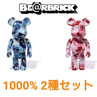 アベイシングエイプ(A BATHING APE)の2種セット BE@RBRICK ABC CAMO 1000％ BLUE PINK(キャラクターグッズ)