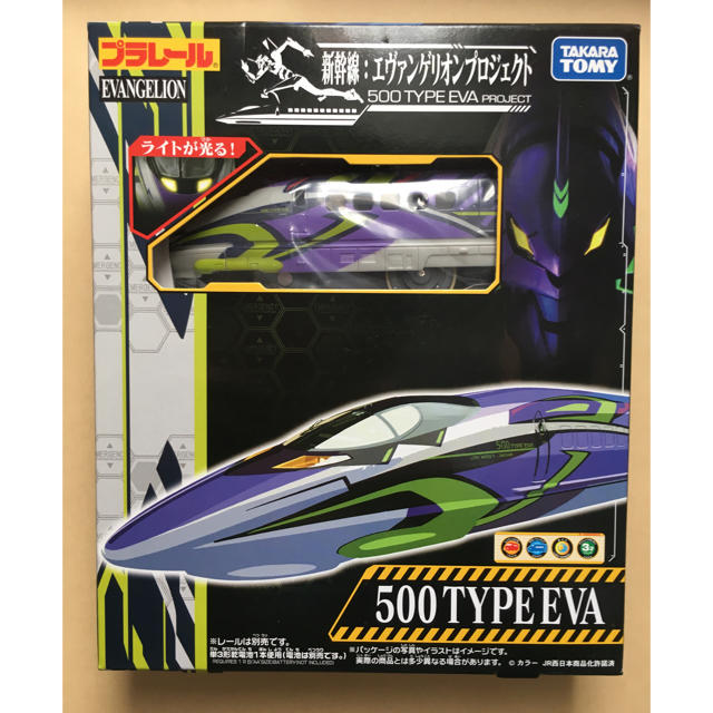 プラレール エヴァンゲリオン 500 TYPE EVA