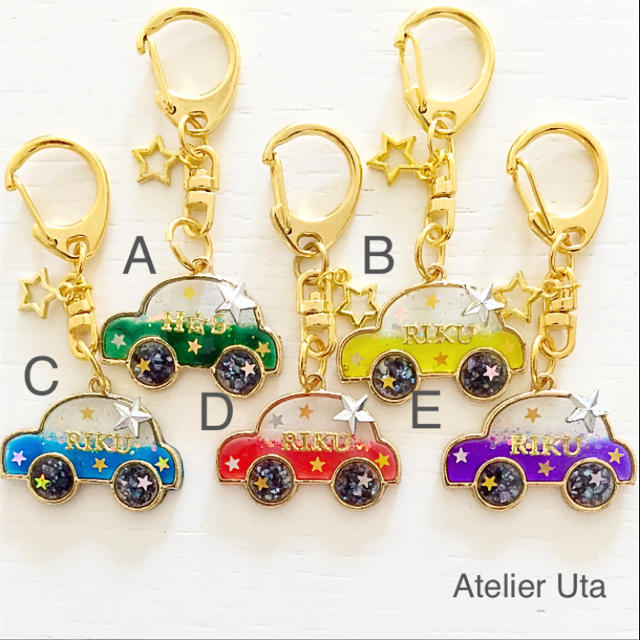 お名前入り＊走る車のチャームの通販 by Atelier Uta｜ラクマ