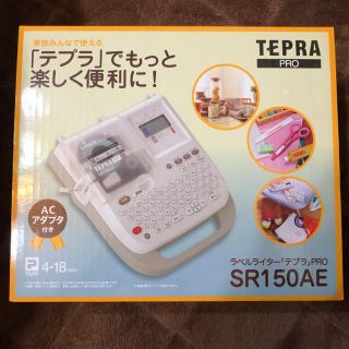 キングジム(キングジム)の新品！TEPRA PRO ACアダプター付き！❁テプラ プロ (オフィス用品一般)