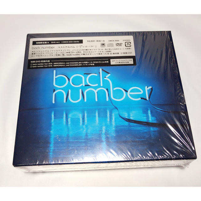 BACK NUMBER(バックナンバー)の【お値下げ】backnumber アンコール 初回限定版A エンタメ/ホビーのCD(ポップス/ロック(邦楽))の商品写真