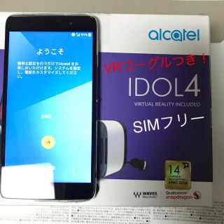 アンドロイド(ANDROID)のALCATEL IDOL 4 VRゴーグル等付属品あり！ SIMフリー(スマートフォン本体)