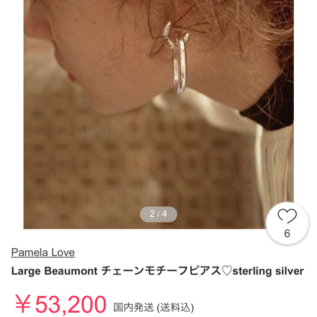 PAMELA LOVE シルバー フープピアス-eastgate.mk