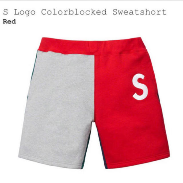 S Logo Colorblocked Sweatshort