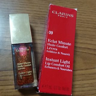 クラランス(CLARINS)のおいつさま専用■クラランスリップオイルレッドベリーグラム09(リップグロス)