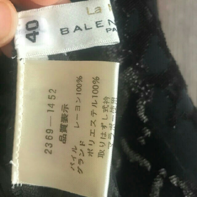 Balenciaga(バレンシアガ)の未使用♡バレンシアガ シースルーボレロ レディースのトップス(ボレロ)の商品写真