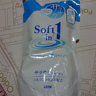 soft in 1 コンディショナーinシャンプー(シャンプー)