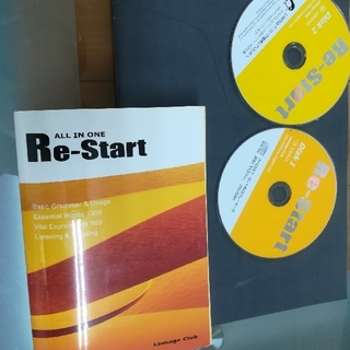 英会話テキスト本　Re-Start  CD付　高山 英士 (著)(語学/参考書)