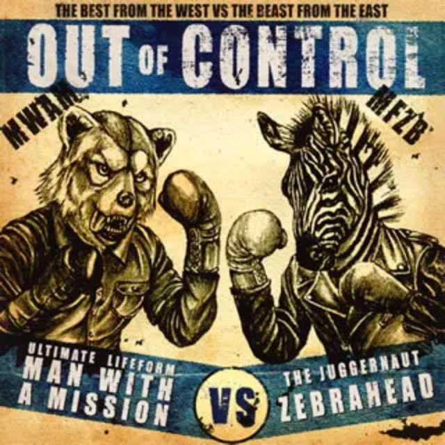 MAN WITH A MISSION(マンウィズアミッション)のMAN WITH A MISSION  OUT OF CONTROL エンタメ/ホビーのCD(ポップス/ロック(邦楽))の商品写真