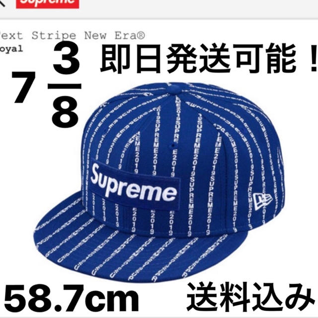 込 Text Stripe New Era Cap supreme