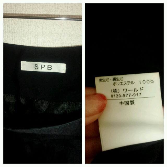 INDEX(インデックス)のスカート＊ レディースのスカート(ひざ丈スカート)の商品写真