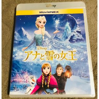 アナトユキノジョオウ(アナと雪の女王)のアナと雪の女王 MovieNEX('13米)〈2枚組〉(キッズ/ファミリー)