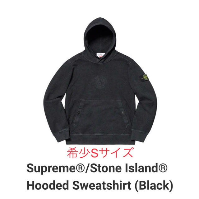Supreme - 【ynym】Supreme®/Stone Island® Hooded