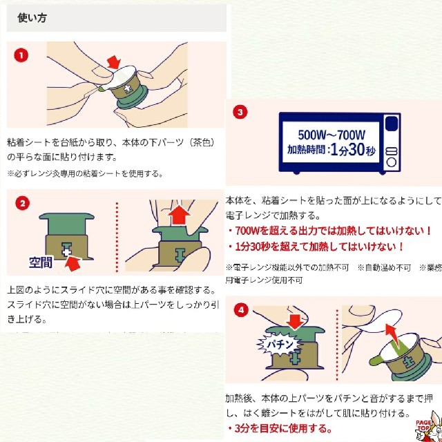 火を使わないお灸　桐灰　せんねん灸　よもぎ　冷え性　温活　妊活　お灸 コスメ/美容のリラクゼーション(その他)の商品写真