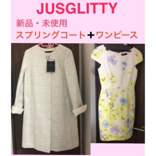 ジャスグリッティー(JUSGLITTY)の【愛様ご専用出品】新品・未使用 ジャスグリッティー コート ・ワンピース セット(ロングコート)