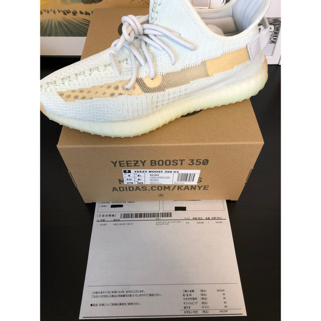 yeezy boost 350 V2 HYPERSPACE 27.0cm 1