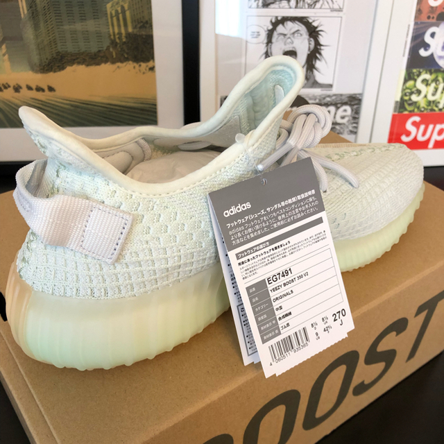 yeezy boost 350 V2 HYPERSPACE 27.0cm 2