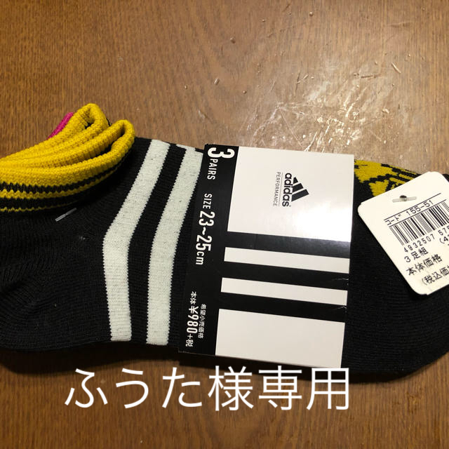 adidas(アディダス)のレディース ソックス レディースのファッション小物(その他)の商品写真