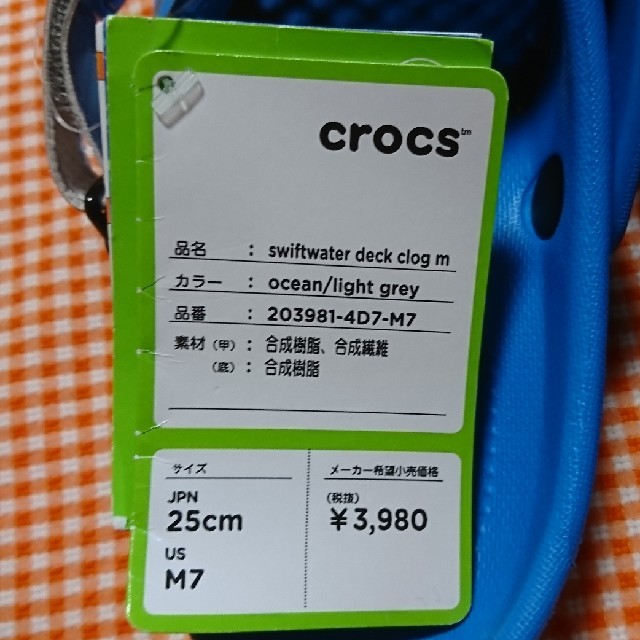 crocs(クロックス)のクリンス様専用 クロックス swift water clog オーシャン M7 メンズの靴/シューズ(サンダル)の商品写真