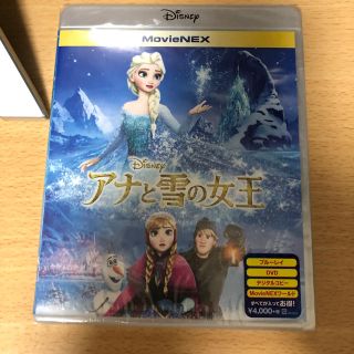 アナトユキノジョオウ(アナと雪の女王)のアナと雪の女王 MovieNEX Blu-ray Disc+DVD(アニメ)