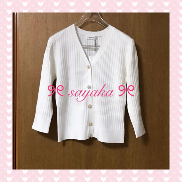 🌸新作🌸💓Mystrada💓 ✨Arpege限定ビジューリブカーディガン 新品同様