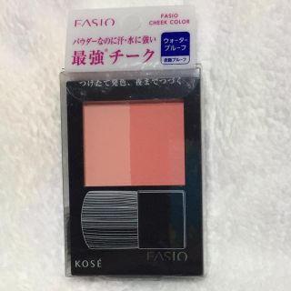 ファシオ(Fasio)のFASIO チーク(チーク)