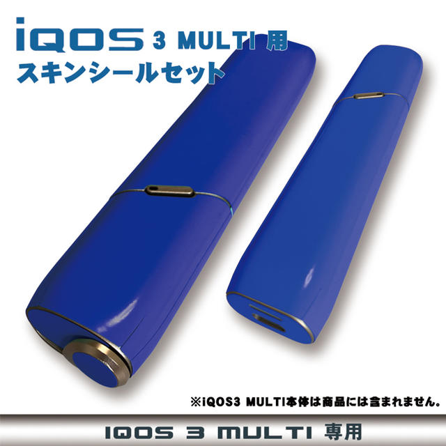 ［IQOS］アイコス 3 MULTI スキン シール・ブルー メンズのファッション小物(タバコグッズ)の商品写真