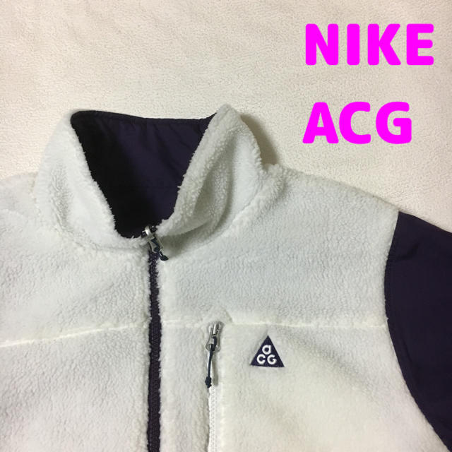 NIKE ACG フリース ジャケット ナイキ ボアフリース