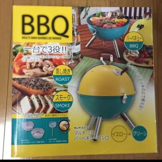 BBQセット 未使用品(調理器具)