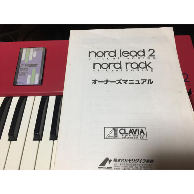 ヤマハ(ヤマハ)のNord Lead 2 楽器の鍵盤楽器(キーボード/シンセサイザー)の商品写真