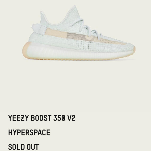 adidas yeezy boost 350V2 HYPERSPACE 2