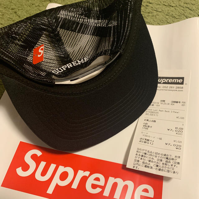 Supreme Blood Mesh Back 5-Panel キャップ