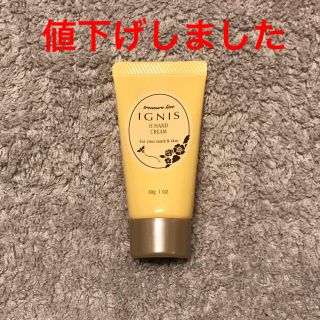 イグニス(IGNIS)のイグニス ハンドクリーム(ハンドクリーム)