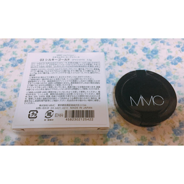 MiMC(エムアイエムシー)のMiMC アイシャドウ シルキーゴールド コスメ/美容のベースメイク/化粧品(アイシャドウ)の商品写真