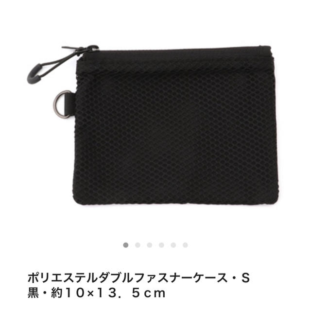 MUJI (無印良品)(ムジルシリョウヒン)の無印良品ポリエステルダブルファスナーケースS(黒) レディースのファッション小物(ポーチ)の商品写真