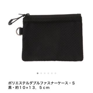 ムジルシリョウヒン(MUJI (無印良品))の無印良品ポリエステルダブルファスナーケースS(黒)(ポーチ)