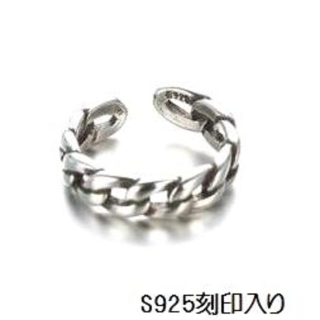 S925シルバー　チェーンリング レディースのアクセサリー(リング(指輪))の商品写真