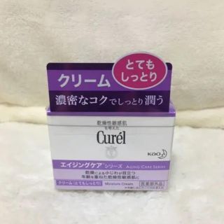 キュレル(Curel)のCur'elキュレル エイジングケアシリーズ フェイスクリーム とってもしっとり(フェイスクリーム)