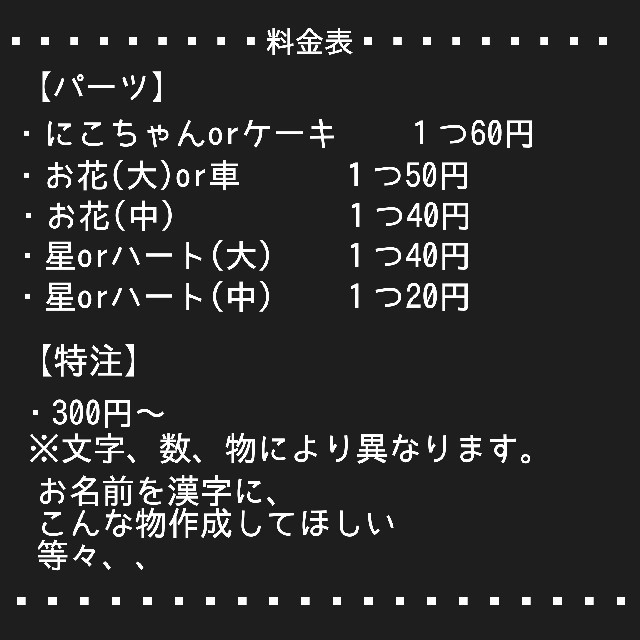 rie様専用◡̈　バースデーガーランド　壁面　飾り　乗り物　お食い初め キッズ/ベビー/マタニティのメモリアル/セレモニー用品(アルバム)の商品写真