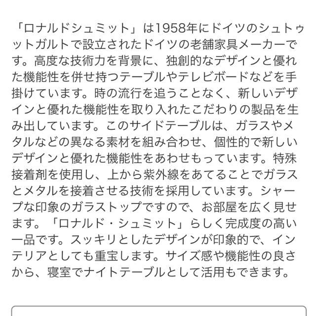 大塚家具(オオツカカグ)の【60%off】大塚家具サイドテーブル インテリア/住まい/日用品の机/テーブル(コーヒーテーブル/サイドテーブル)の商品写真