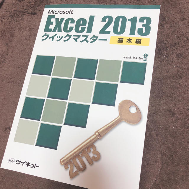 Microsoft(マイクロソフト)のExcel2013 クイックマスター基本編テキストCD付き エンタメ/ホビーの本(資格/検定)の商品写真