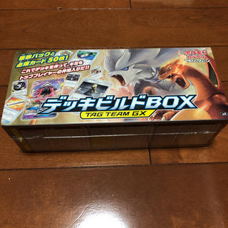 ポケモン(ポケモン)のデッキビルドbox  ストレージボックスのみ(Box/デッキ/パック)