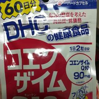 ディーエイチシー(DHC)のDHC コエンザイムQ 10　60日分(その他)