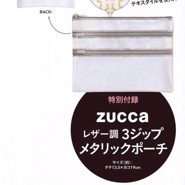 ZUCCa(ズッカ)のZUCCa★レザー調メタリックポーチ レディースのファッション小物(ポーチ)の商品写真